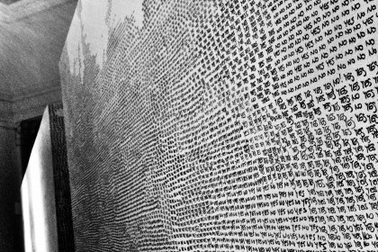 csiszer zsuzsi yesno project inverse room kunsthalle budapest